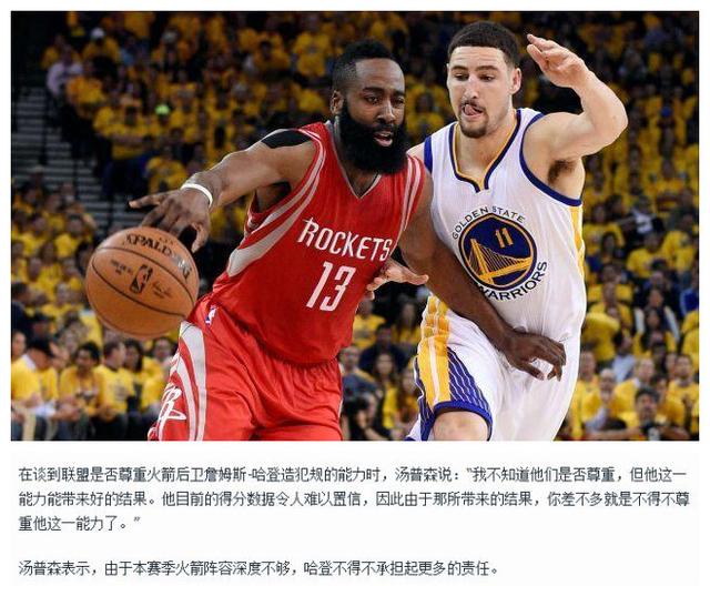 结合