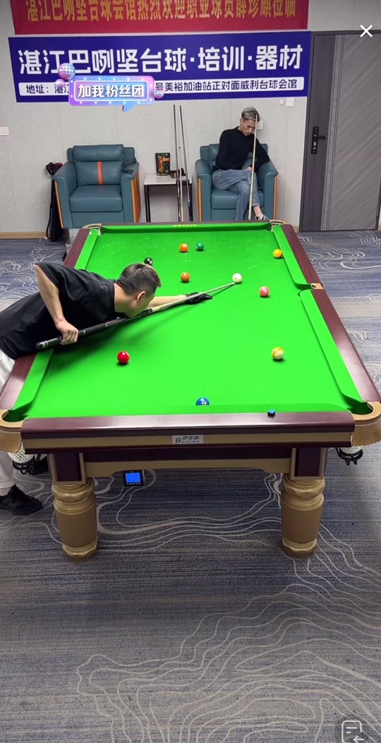 同时也为球 同时也为球