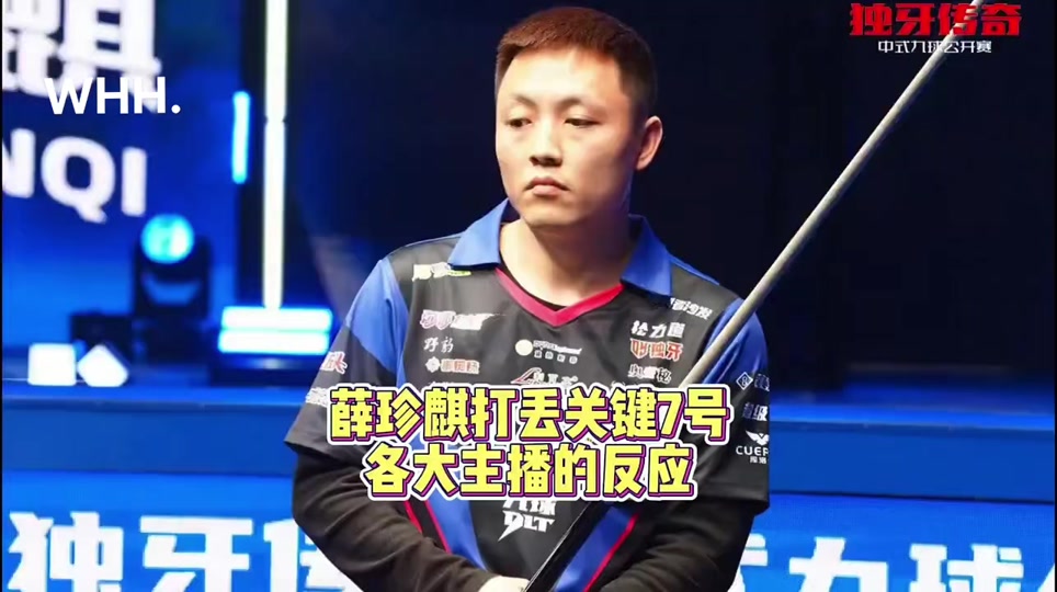 最终摘得冠 最终摘得冠