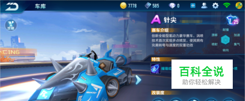 的主题是推 的主题是推