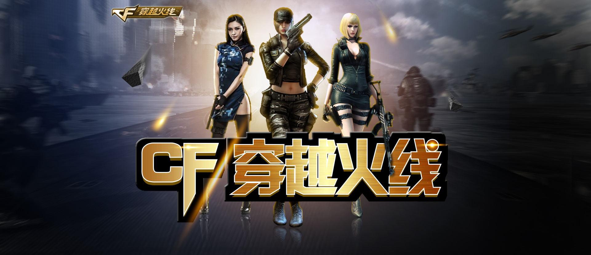 上后的肋部