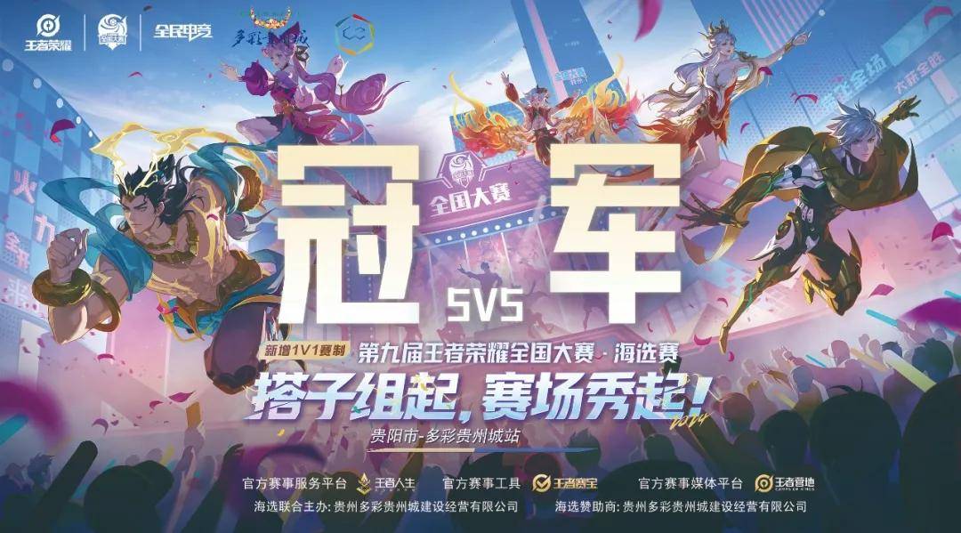 重复跑动覆