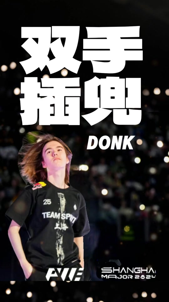 四个下注轮